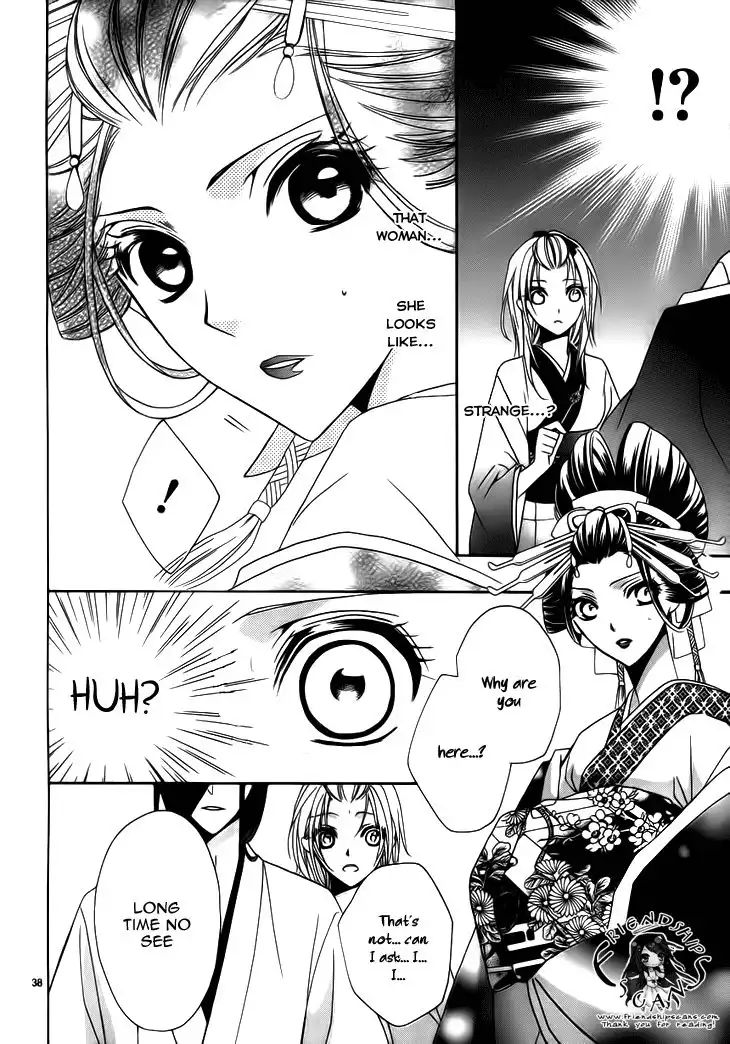 Yoshiwara Hana Oboro Chapter 4 41